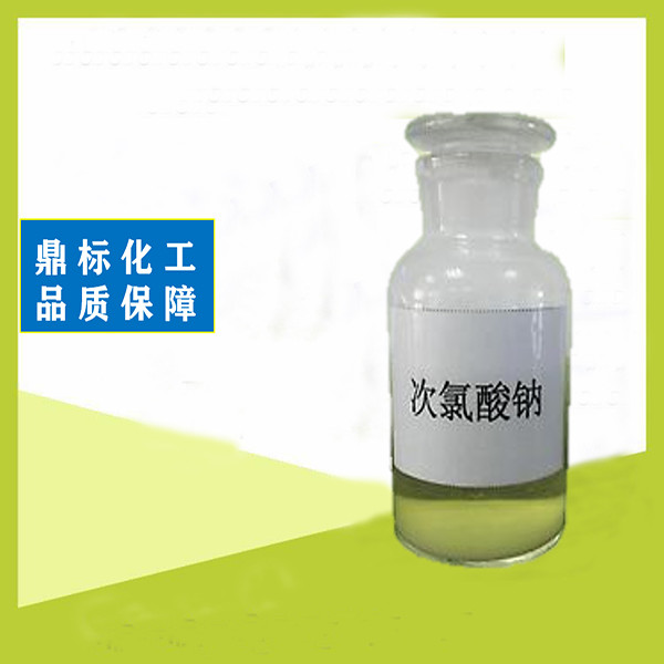 梅州次氯酸钠