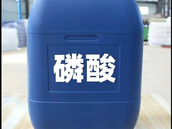 梅州磷酸